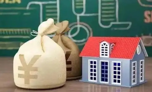 梅河口公积金代提代取中介咨询（公积金代办提取咨询）